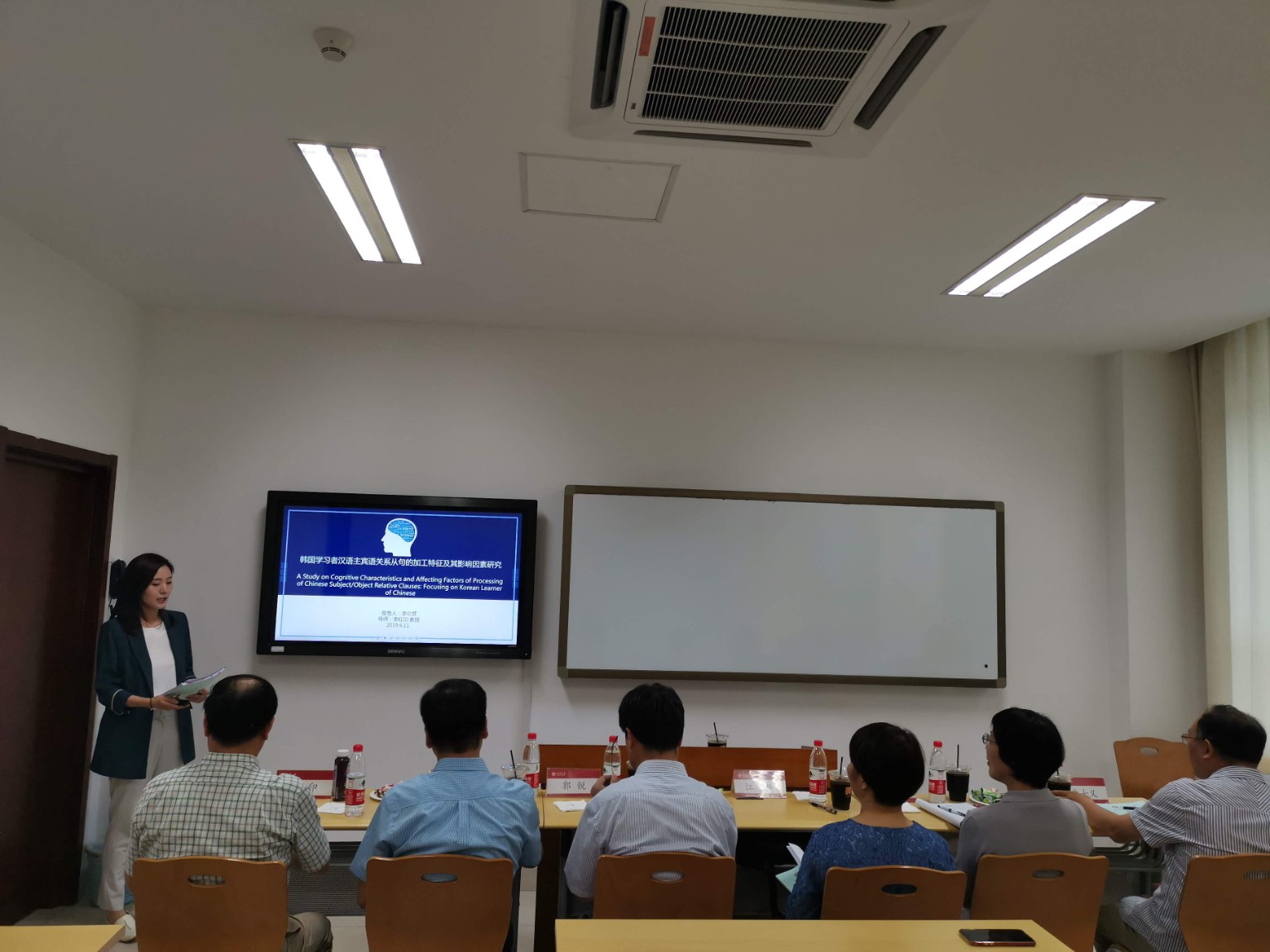 Academic conference presentation